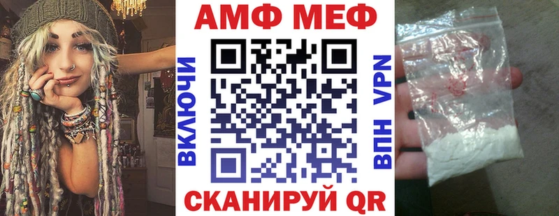 Купить  Солнечногорск  Амфетамин Розовый 