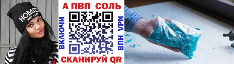 Купить где  Солнечногорск  A-PVP мука 