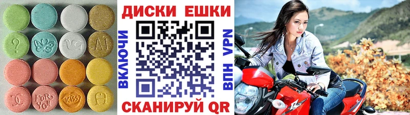 Купить закладки  Солнечногорск  Ecstasy VHQ 