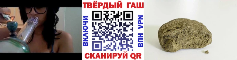 ГАШ Premium  Купить закладки  Солнечногорск 