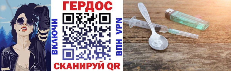 Купить закладки  Солнечногорск  ГЕРОИН Heroin 