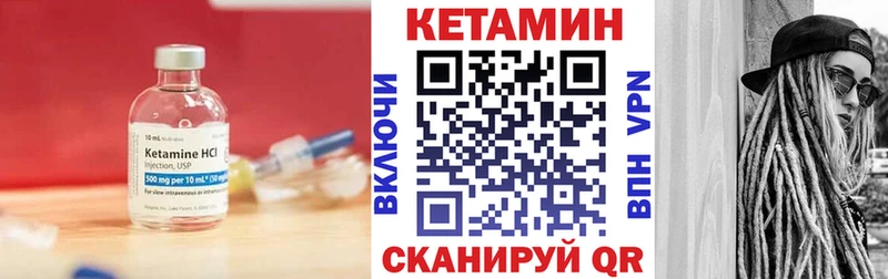 Кетамин VHQ  Купить закладки  Солнечногорск 