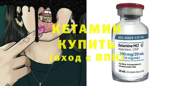бутират Тында
