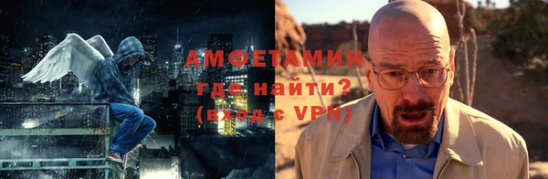 первитин Тобольск