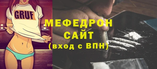 прущие грибы Тихорецк