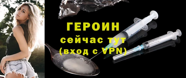 бутират Тында