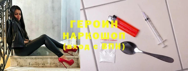 MDMA Тутаев
