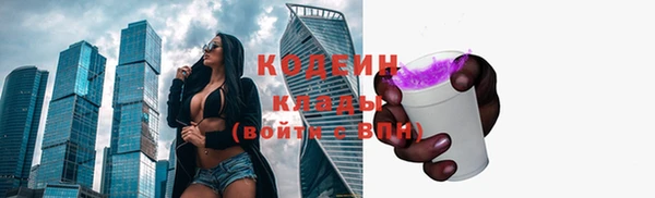 MDMA Тутаев