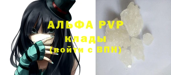 крисы Тихвин