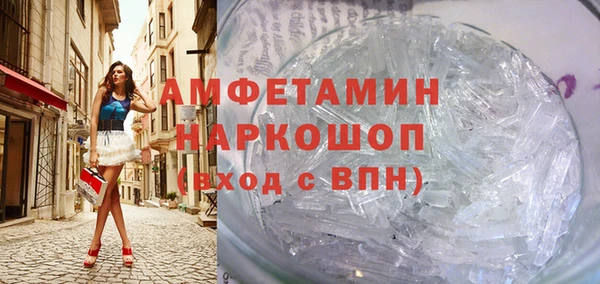 прущие грибы Тихорецк