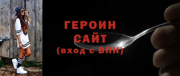 бутират Тында