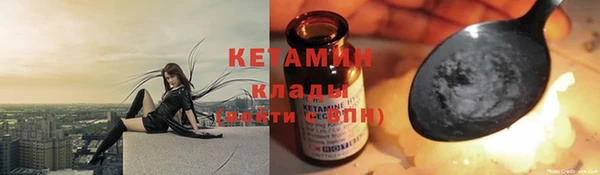 MDMA Тутаев