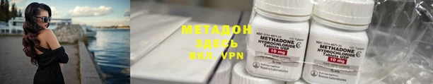 бутират Тында