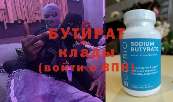 MDMA Тутаев