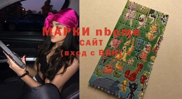 MDMA Тутаев