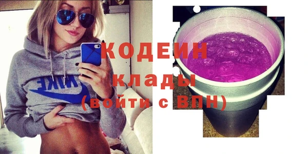 MDMA Тутаев