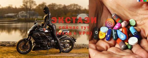 MDMA Тутаев