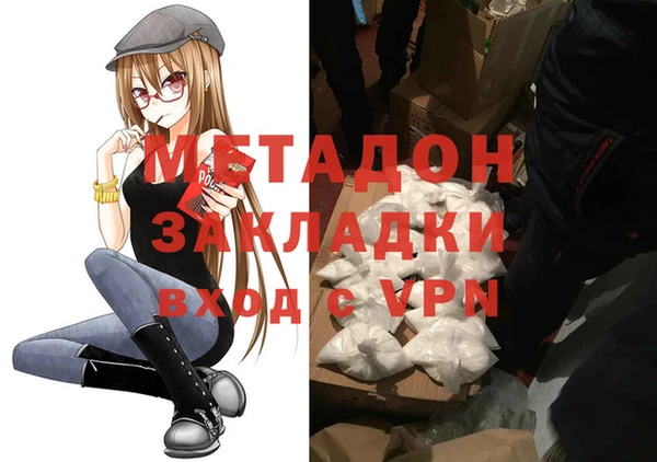 бутират Тында