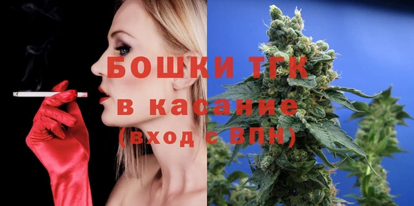 MDMA Тутаев