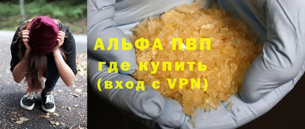 первитин Тобольск
