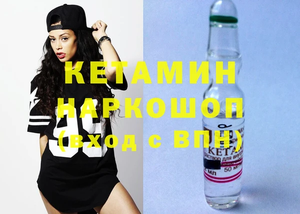 бутират Тында