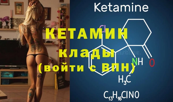 MDMA Тутаев