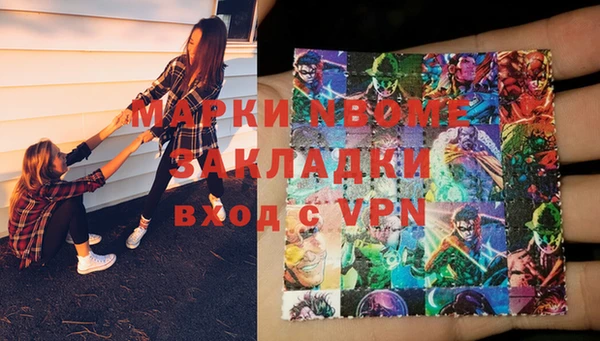 прущие грибы Тихорецк