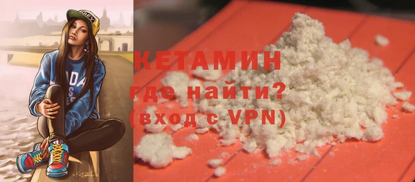 бутират Тында