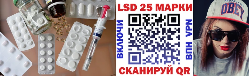 ЛСД экстази кислота  Купить  Солнечногорск 