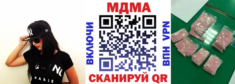 Купить  Солнечногорск  МДМА Molly 