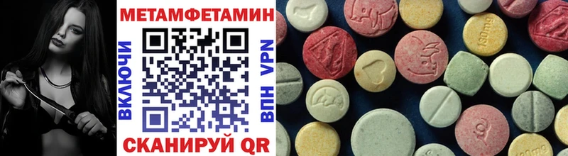 Купить где  Солнечногорск  Метамфетамин винт 